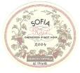 Coppola - Sofia Rose 0 (750ml)